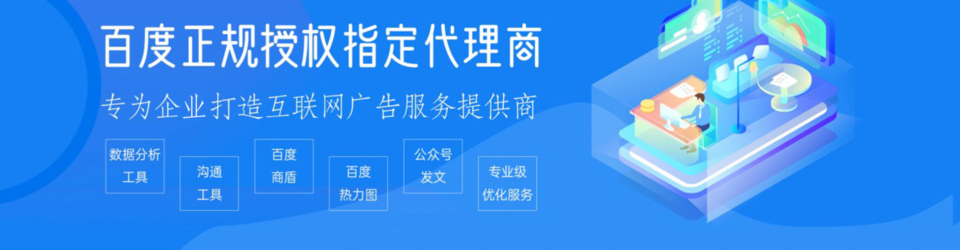 冷水滩信息流平台