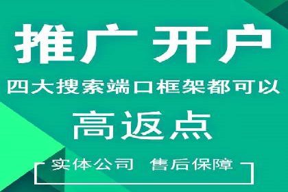 百度推广月费与品牌影响力提升